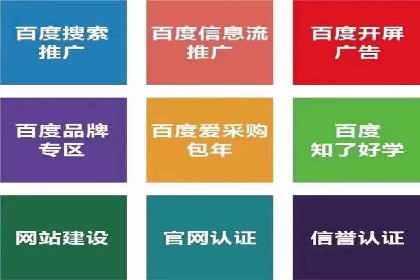 高效关键词竞价排名策略分享