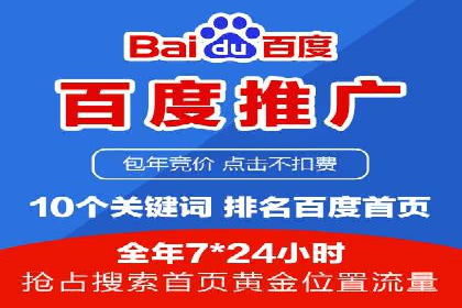 探索SEM竞价推广的未来趋势及发展前景