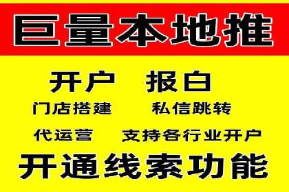 百度SEO推广技巧案例分析